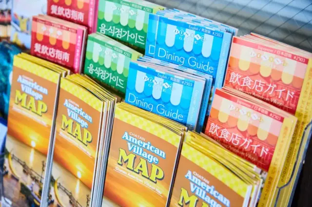 ロビー - 観光案内パンフレット